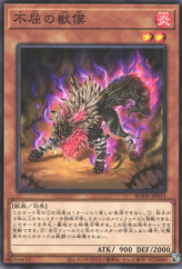 This is an image for the product Undaunted Bumpkin Beast that has a rarity of Common in the Burst of Destiny with a card code of BODE-JP033 that is available on the TEKKX Product website.