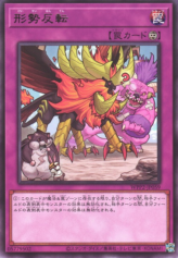 This is an image for the product Underdog that has a rarity of Rare in the World Premiere Pack 2021 with a card code of WPP2-JP059 that is available on the TEKKX Product website.