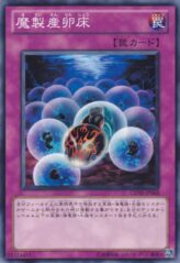 This is an image for the product Underworld Egg Clutch that has a rarity of Common in the Generation Force with a card code of GENF-JP068 that is available on the TEKKX Product website.