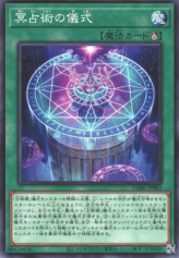 This is an image for the product Underworld Ritual of Prediction that has a rarity of Common in the Darkwing Blast with a card code of DABL-JP063 that is available on the TEKKX Product website.