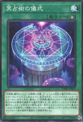 This is an image for the product Underworld Ritual of Prediction that has a rarity of Common in the Darkwing Blast with a card code of DABL-JP063 that is available on the TEKKX Product website.