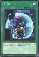 This is an image for the product Unexpected Dai that has a rarity of Common in the Selection 10 with a card code of SLT1-JP040 that is available on the TEKKX Product website.