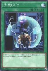 This is an image for the product Unexpected Dai that has a rarity of Common in the Selection 10 with a card code of SLT1-JP040 that is available on the TEKKX Product website.