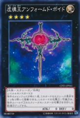 This is an image for the product Unformed Void that has a rarity of Common in the Collectors Pack: ZEXAL Version with a card code of CPZ1-JP041 that is available on the TEKKX Product website.