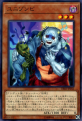 This is an image for the product Uni-Zombie that has a rarity of Common in the Deck Build Pack: Secret Slayers with a card code of DBSS-JP042 that is available on the TEKKX Product website.