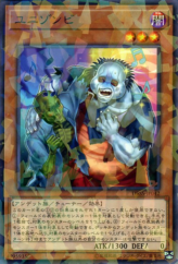 This is an image for the product Uni-Zombie that has a rarity of Normal Parallel Rare in the Deck Build Pack: Secret Slayers with a card code of DBSS-JP042 that is available on the TEKKX Product website.