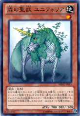 This is an image for the product Uniflora, Mystical Beast of the Forest that has a rarity of Common in the Return of the Duelist with a card code of REDU-JP031 that is available on the TEKKX Product website.