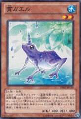 This is an image for the product Unifrog that has a rarity of Common in the Duelist Edition Volume 2 with a card code of DE02-JP129 that is available on the TEKKX Product website.