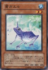 This is an image for the product Unifrog that has a rarity of Common in the Light of Destruction with a card code of LODT-JP029 that is available on the TEKKX Product website.