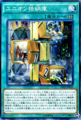 This is an image for the product Union Hangar that has a rarity of Normal Parallel Rare in the Structure Deck: Seto Kaiba with a card code of SDKS-JP020 that is available on the TEKKX Product website.