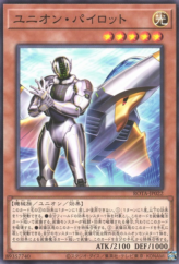 This is an image for the product Union Pilot that has a rarity of Common in the Rage of the Abyss with a card code of ROTA-JP022 that is available on the TEKKX Product website.