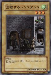 This is an image for the product United Resistance that has a rarity of Common in the Expert Edition Volume.1 with a card code of EE1-JP058 that is available on the TEKKX Product website.