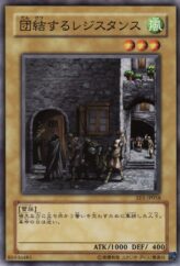 This is an image for the product United Resistance that has a rarity of Common in the Expert Edition Volume.1 with a card code of EE1-JP058 that is available on the TEKKX Product website.