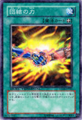 This is an image for the product United We Stand that has a rarity of Duel Terminal Normal Parallel Rare in the Duel Terminal - Dragunity of the Hurricane!! with a card code of DT06-JP042 that is available on the TEKKX Product website.