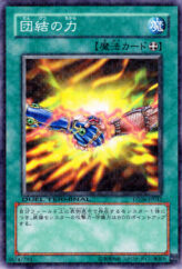 This is an image for the product United We Stand that has a rarity of Duel Terminal Normal Parallel Rare in the Duel Terminal - Dragunity of the Hurricane!! with a card code of DT06-JP042 that is available on the TEKKX Product website.