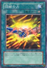 This is an image for the product United We Stand that has a rarity of Common in the Structure Deck: Yugi Volume 2 with a card code of SY2-029 that is available on the TEKKX Product website.