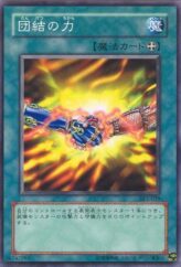 This is an image for the product United We Stand that has a rarity of Common in the Structure Deck: Yugi Volume 2 with a card code of SY2-029 that is available on the TEKKX Product website.