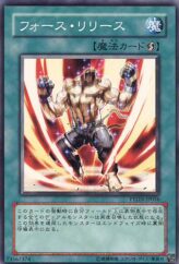 This is an image for the product Unleash Your Power! that has a rarity of Common in the Phantom Darkness with a card code of PTDN-JP056 that is available on the TEKKX Product website.