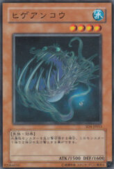 This is an image for the product Unshaven Angler that has a rarity of Common in the Structure Deck: Fury from the Deep with a card code of SD4-JP013 that is available on the TEKKX Product website.