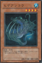 This is an image for the product Unshaven Angler that has a rarity of Common in the Soul of the Duelist with a card code of SOD-JP028 that is available on the TEKKX Product website.