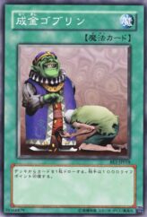 This is an image for the product Upstart Goblin that has a rarity of Common in the Beginner's Edition 1 with a card code of BE1-JP018 that is available on the TEKKX Product website.