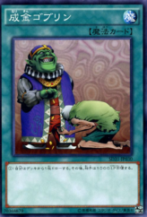 This is an image for the product Upstart Goblin that has a rarity of Common in the Structure Deck: Pendulum Evolution with a card code of SD31-JP030 that is available on the TEKKX Product website.