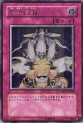 This is an image for the product Urgent Tuning that has a rarity of Ultimate Rare in the Crossroads of Chaos with a card code of CSOC-JP065 that is available on the TEKKX Product website.