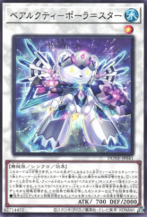 This is an image for the product Ursarctic Polar Star that has a rarity of Rare in the Duelist Nexus with a card code of DUNE-JP041 that is available on the TEKKX Product website.