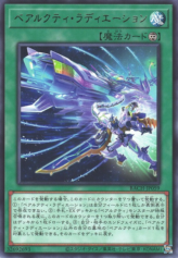 This is an image for the product Ursarctic Radiation that has a rarity of Rare in the Battle of Chaos with a card code of BACH-JP059 that is available on the TEKKX Product website.