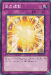 This is an image for the product Utopian Aura that has a rarity of Common in the Generation Force with a card code of GENF-JP074 that is available on the TEKKX Product website.