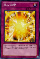 This is an image for the product Utopian Aura that has a rarity of Common in the Starter Deck 2013 with a card code of ST13-JP035 that is available on the TEKKX Product website.