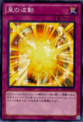 This is an image for the product Utopian Aura that has a rarity of Common in the Starter Deck 2013 with a card code of ST13-JP035 that is available on the TEKKX Product website.