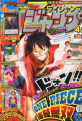 V Jump April 2012 promotional card