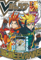 V Jump June 2018 promotional card