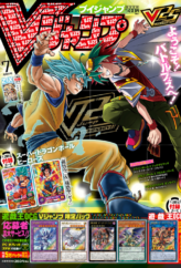 V Jump July 2018 promotional card