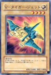 This is an image for the product V-Tiger Jet that has a rarity of Common in the Elemental Energy with a card code of EEN-JP002 that is available on the TEKKX Product website.