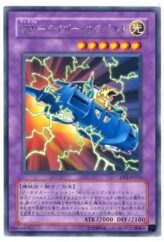 This is an image for the product VW-Tiger Catapult that has a rarity of Rare in the Duelist Pack: Chazz Princeton with a card code of DP2-JP016 that is available on the TEKKX Product website.