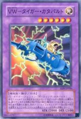 This is an image for the product VW-Tiger Catapult that has a rarity of Common in the Elemental Energy with a card code of EEN-JP030 that is available on the TEKKX Product website.