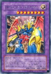 This is an image for the product VWXYZ-Dragon Catapult Cannon that has a rarity of Rare in the Duelist Pack: Chazz Princeton with a card code of DP2-JP017 that is available on the TEKKX Product website.