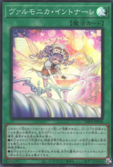 This is an image for the product Vaalmonica Intonare that has a rarity of Super Rare in the Deck Build Pack: Valiant Smashers with a card code of DBVS-JP038 that is available on the TEKKX Product website.