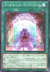 This is an image for the product Vaalmonica Invitare that has a rarity of Common in the Legacy of Destruction with a card code of LEDE-JP065 that is available on the TEKKX Product website.