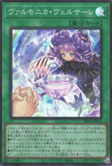 This is an image for the product Vaalmonica Versare that has a rarity of Super Rare in the Deck Build Pack: Valiant Smashers with a card code of DBVS-JP037 that is available on the TEKKX Product website.