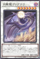 This is an image for the product Vagnawa the Moon-Eating Dragon that has a rarity of Common in the Phantom Nightmare with a card code of PHNI-JP043 that is available on the TEKKX Product website.