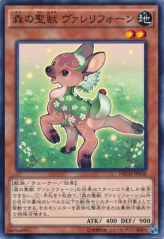 This is an image for the product Valerifawn, Mystical Beast of the Forest that has a rarity of Common in the The New Challengers with a card code of NECH-JP038 that is available on the TEKKX Product website.