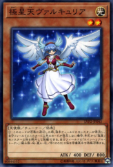 This is an image for the product Valkyrie of the Nordic Ascendant that has a rarity of Common in the LINK VRAINS Pack 2 with a card code of LVP2-JP043 that is available on the TEKKX Product website.