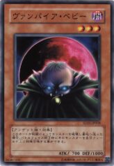 This is an image for the product Vampire Baby that has a rarity of Common in the Structure Deck: Undead World with a card code of SD15-JP008 that is available on the TEKKX Product website.