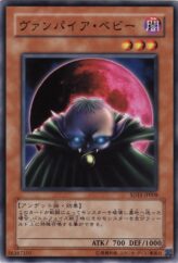 This is an image for the product Vampire Baby that has a rarity of Common in the Structure Deck: Undead World with a card code of SD15-JP008 that is available on the TEKKX Product website.