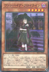 This is an image for the product Vampire Fraulein that has a rarity of Normal Parallel Rare in the Selection 10 with a card code of SLT1-JP002 that is available on the TEKKX Product website.