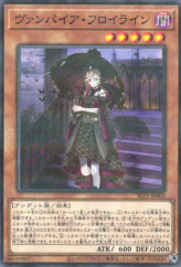 This is an image for the product Vampire Fraulein that has a rarity of Normal Parallel Rare in the Selection 10 with a card code of SLT1-JP002 that is available on the TEKKX Product website.