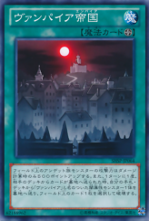 This is an image for the product Vampire Kingdom that has a rarity of Common in the Shadow Specters with a card code of SHSP-JP064 that is available on the TEKKX Product website.